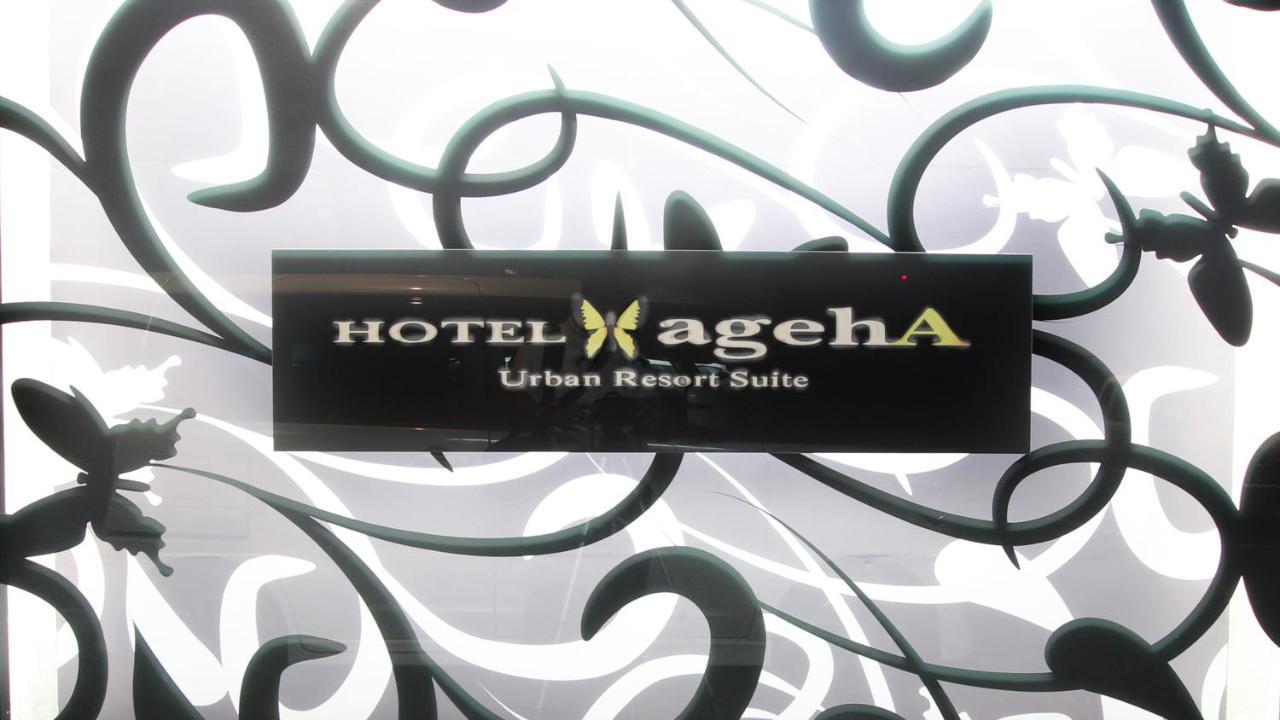 Ageha - Adult Only- Hotel Fukuyama Exterior photo